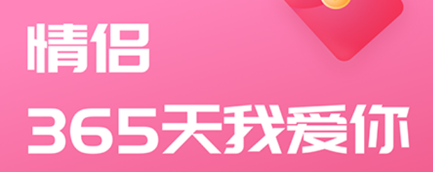 恋爱笔记app排行2022