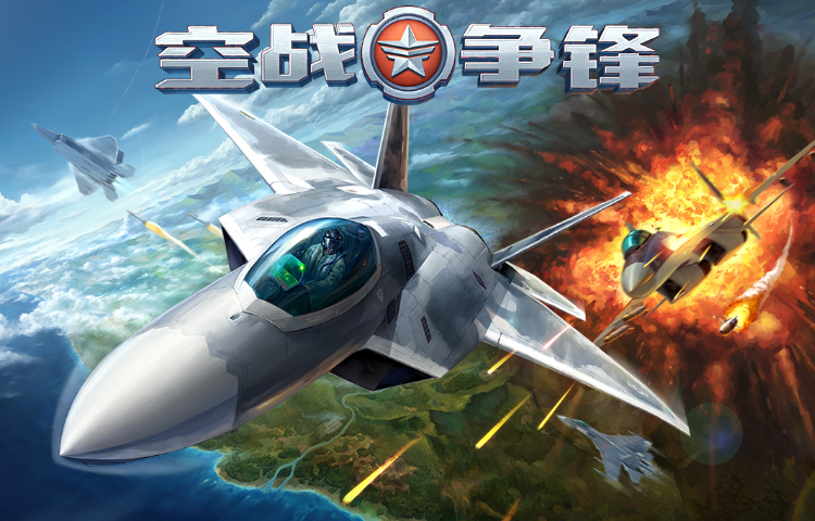 2022好玩的飞行游戏下载合集 好玩的飞行手游推荐截图