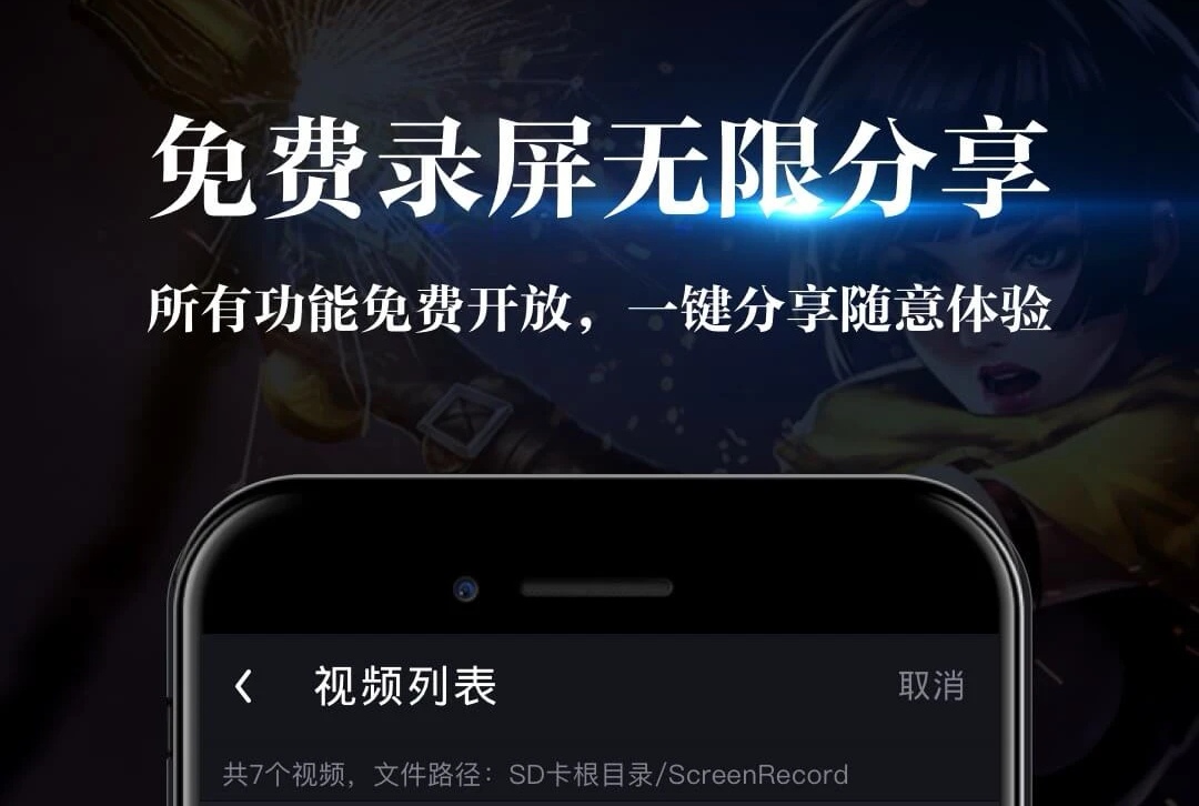录屏软件推荐哪个好2022 录屏软件推荐排行榜截图