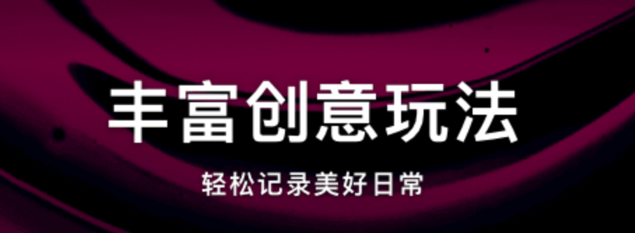 抠视频的手机软件大全2022 抠视频的手机软件哪个好截图