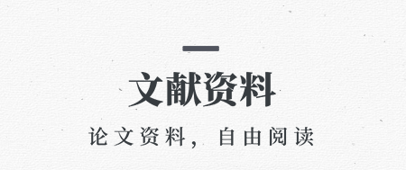 论文摘要的翻译用什么软件好2022 能够翻译论文摘要的软件排行榜截图