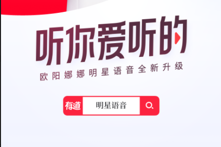 练英语单词的软件有哪些2022 练英语单词的软件合集截图