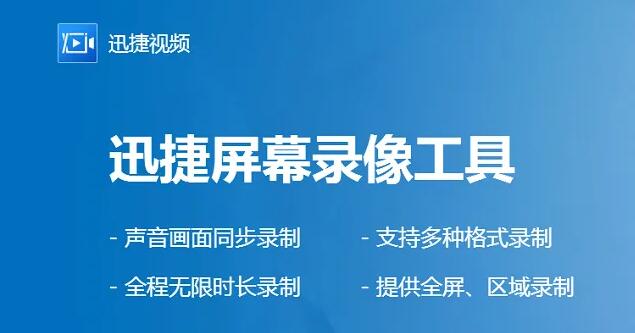 录制游戏视频的软件那些好用2022 好用的录制游戏视频的软件推荐截图