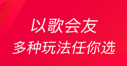 免费练声app推荐2022 练声的软件哪个好截图