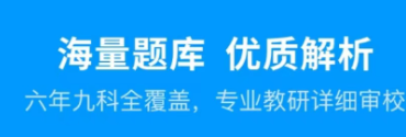 有什么类似高考蜂背可以听的软件2022 类似高考蜂背的软件哪个好截图