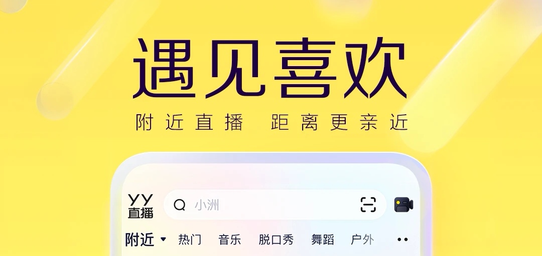 类似微信漂流瓶的聊天软件推荐2022 聊天软件大全截图