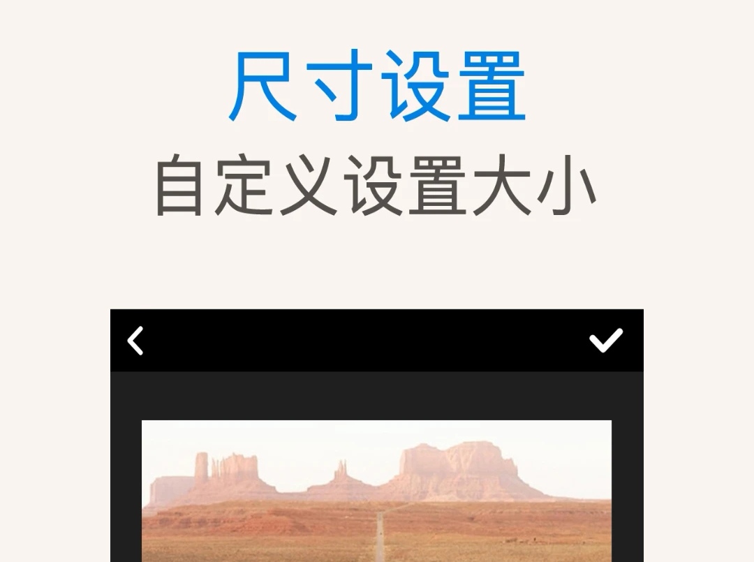 快速抠图软件app哪个好2022 快速抠图软件排行榜截图
