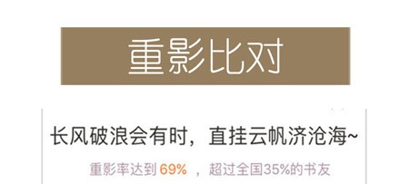 免费练奶酪字体的软件2022 练奶酪体的app有哪些截图