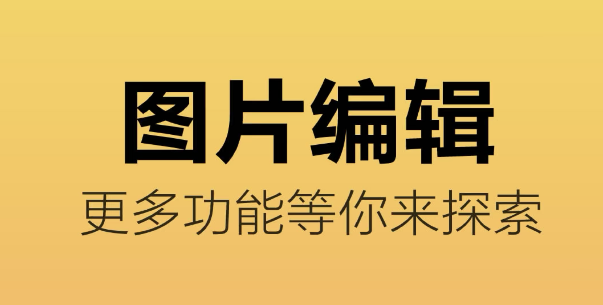 两个人照片合成软件有哪些2022 好用的照片合成软件推荐截图