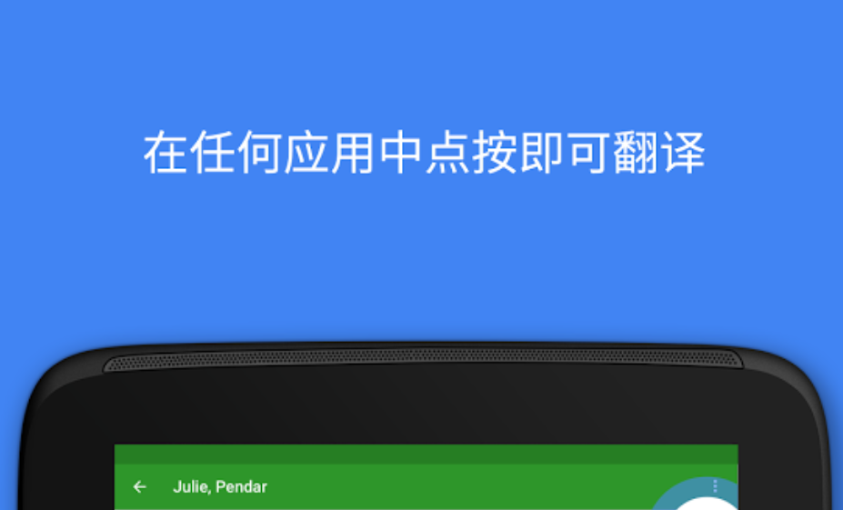 零基础学意大利语用什么软件2022 意大利语学习软件下载推荐截图