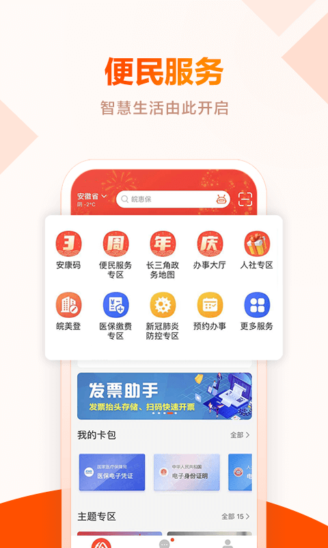 哪个app可以查名下房子2022
