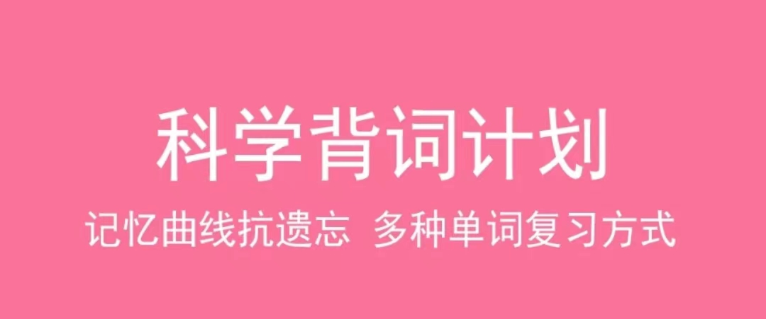 适合零基础学韩语的软件有哪些2022 零基础学韩语的软件排行榜截图
