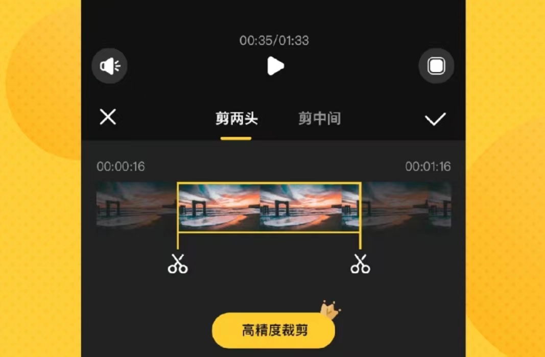 可以录播软件app有哪些2022 好用的录播软件推荐截图