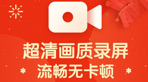录视频不要钱的软件推荐2022 免费录视频的软件分享截图