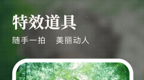 录视频用什么软件2022 专业录视频的app大全截图