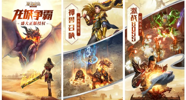 抖音下載的游戲有哪些2022