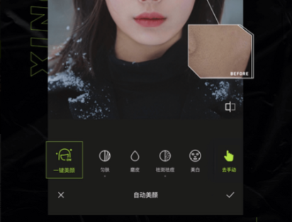 2022可以自己修图的软件 实用的自己修图的软件推荐截图
