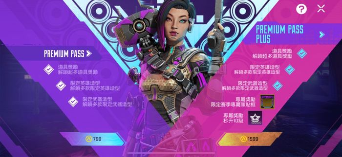 apex英雄手游T0角色 apex英雄手游強力角色推薦截圖