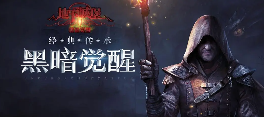 以北歐神話為背景的游戲排行2022
