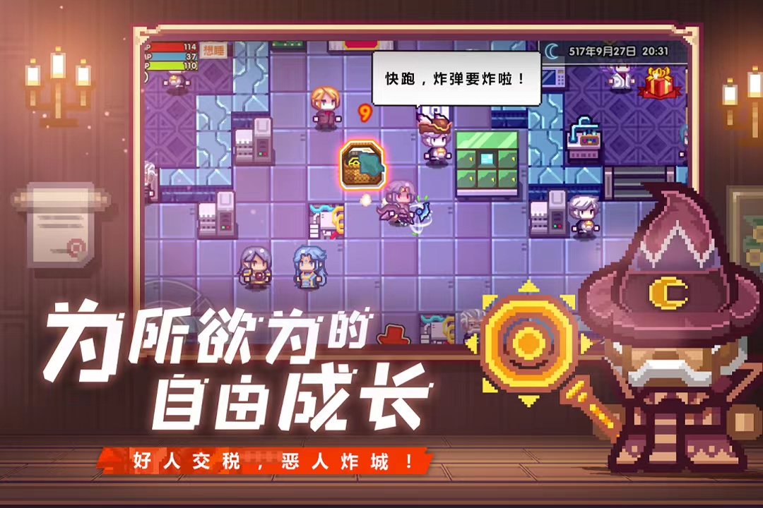 一款老游戏有魔法师弓箭手下载推荐2022