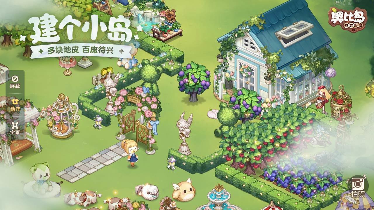奧比島手游魚肉怎么得 奧比島夢想國度魚肉用途介紹截圖