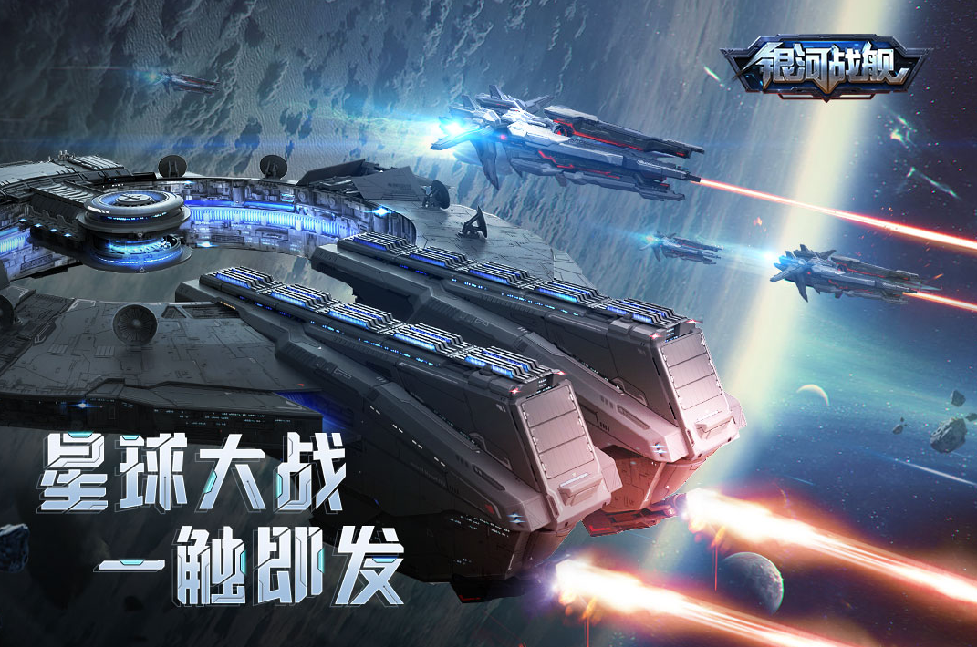 一款和星际争霸很像的游戏2022 好玩的星际争霸类型游戏推荐截图