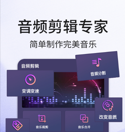 2022可以自己编音乐的软件 好用的自己编音乐的软件下载推荐截图