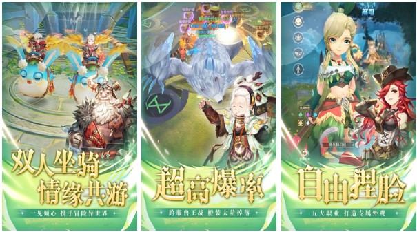 狩猎游戏手机版下载安装2022 好玩的狩猎手游推荐截图