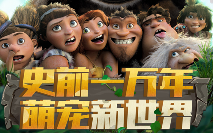 有个游戏就是原始人可以砍树2022