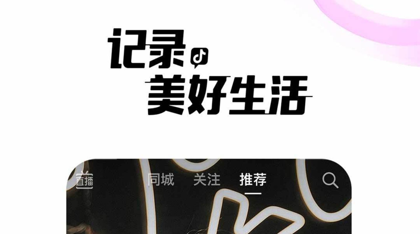 2022好用的录像软件盘点 多功能录像软件排行榜截图