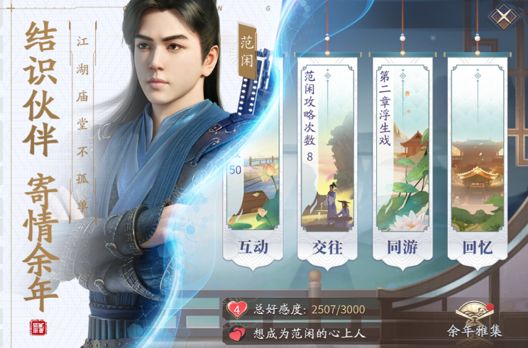 2022最佳游戏推荐 好玩的手游推荐排行榜截图