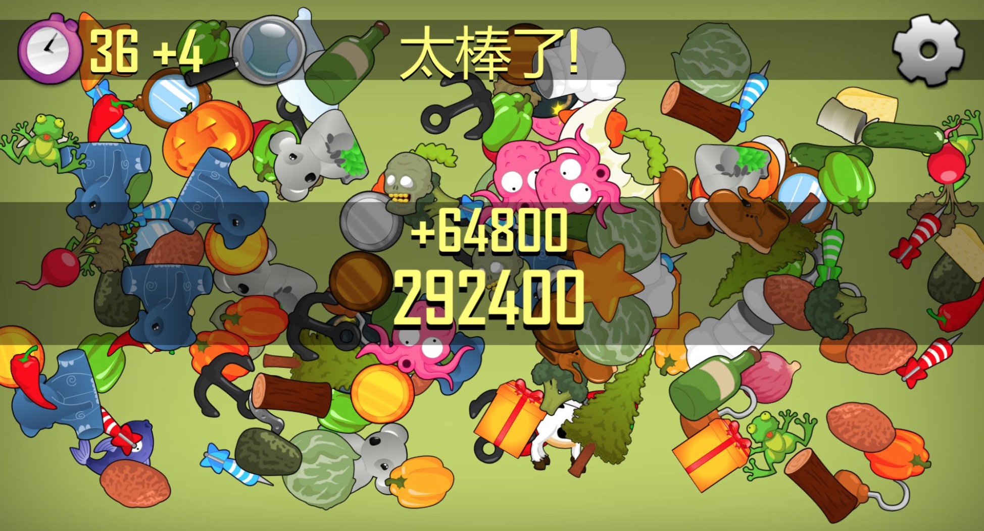 游戏找不同有哪些2022 热门找不同游戏排行榜截图