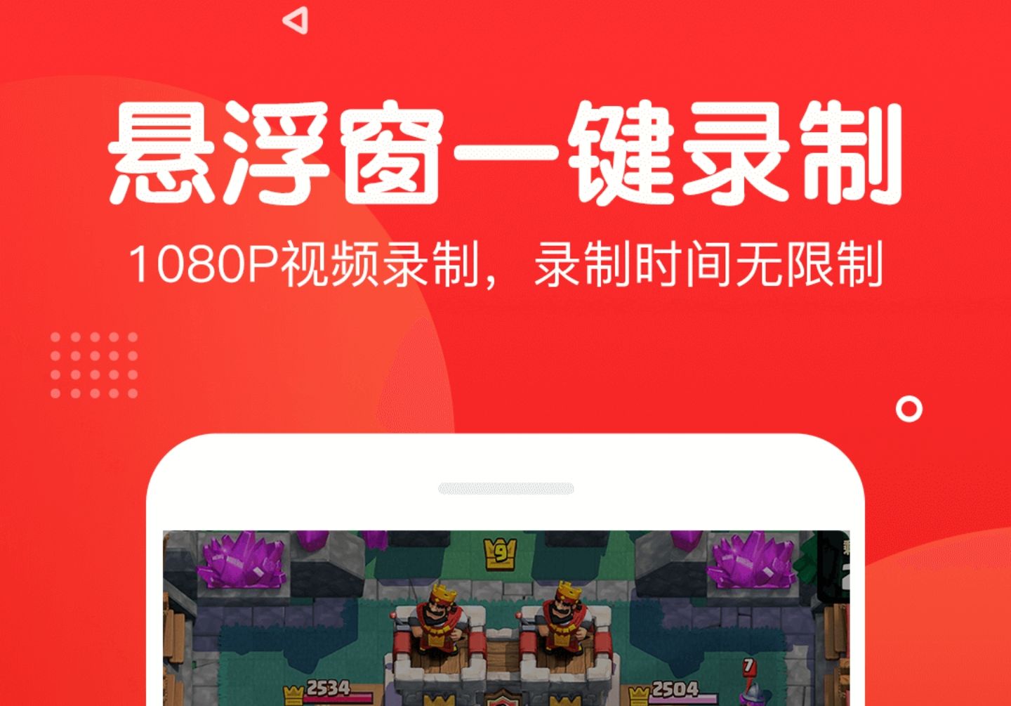 录像美颜软件哪个好2022 录像美颜软件大全盘点截图