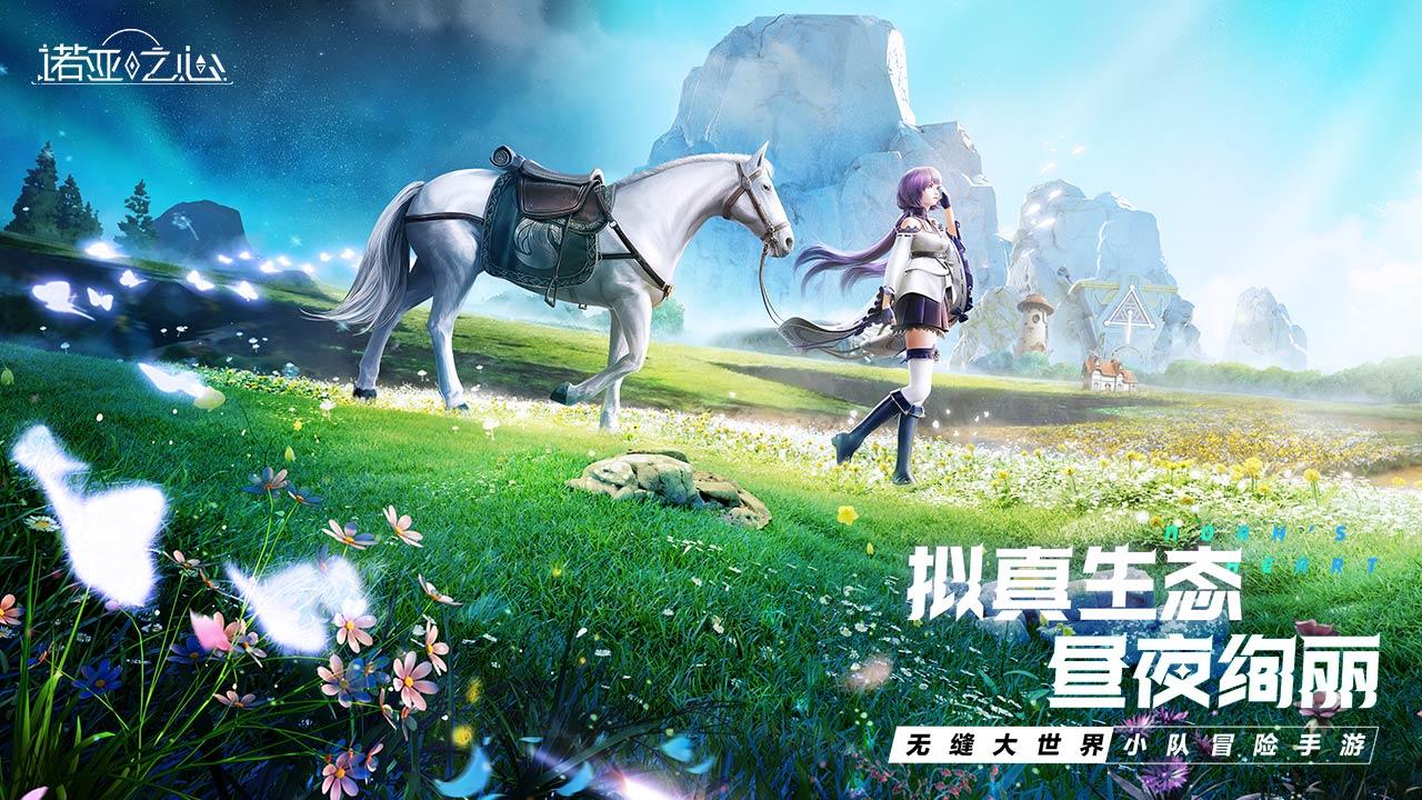 2022有没有跟冒险岛差不多的游戏下载推荐