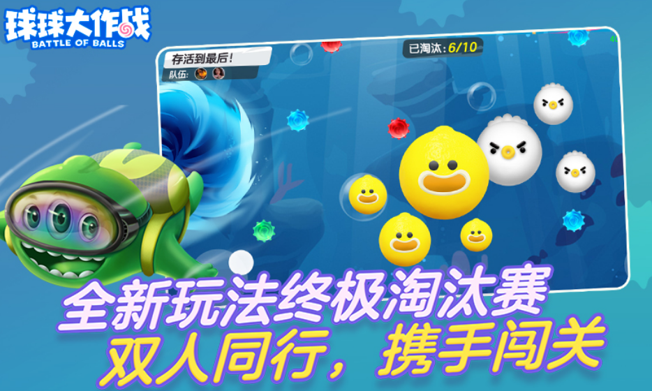 十大最好玩的双人游戏有哪些2022 热门双人游戏推荐截图