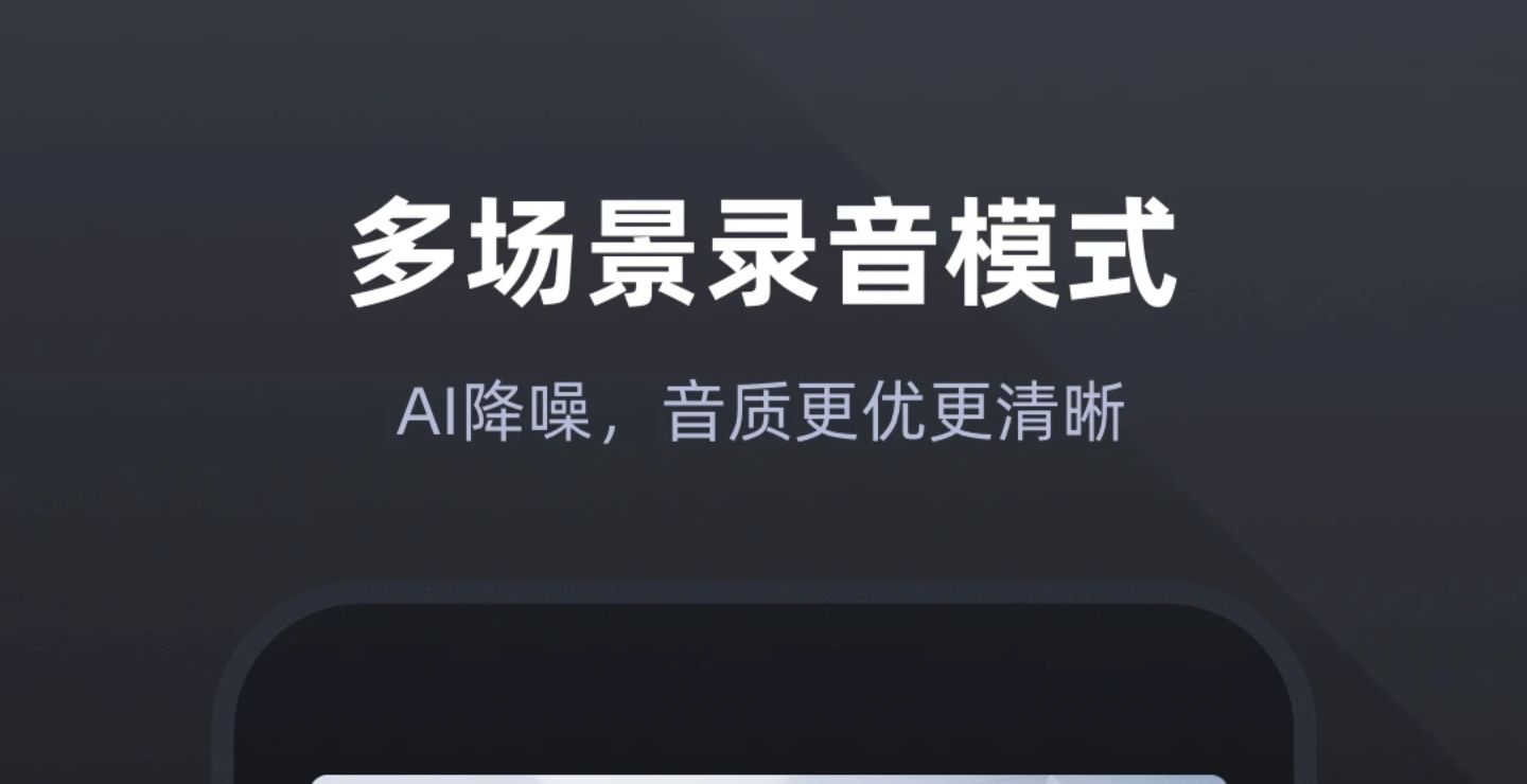 2022录音倒放的软件哪个好用 录音倒放软件下载排行榜截图