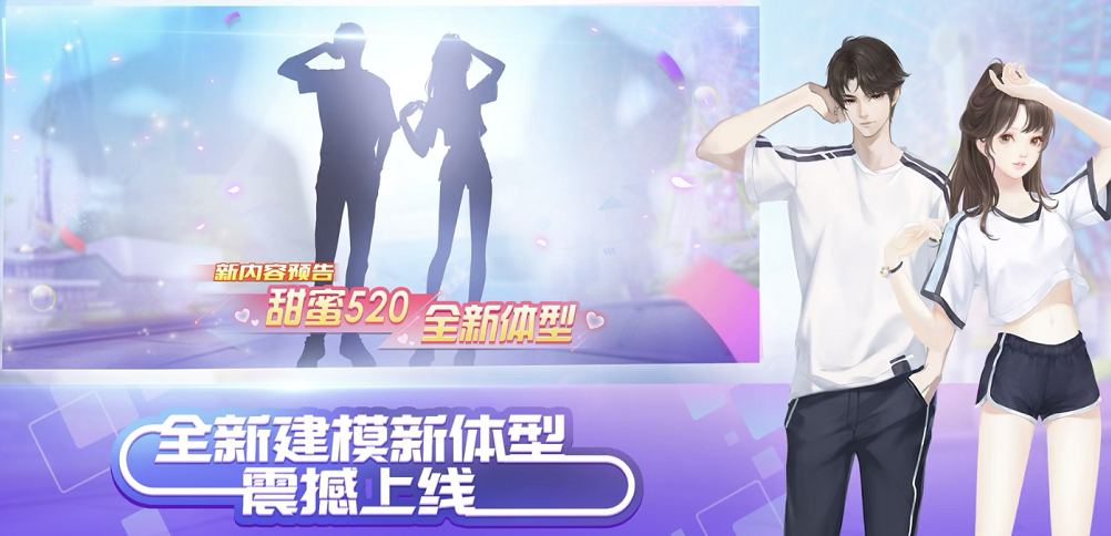 節(jié)奏類的音樂(lè)游戲推薦2022