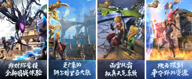 2022最吃配置的游戏 对配置要求高的游戏盘点截图
