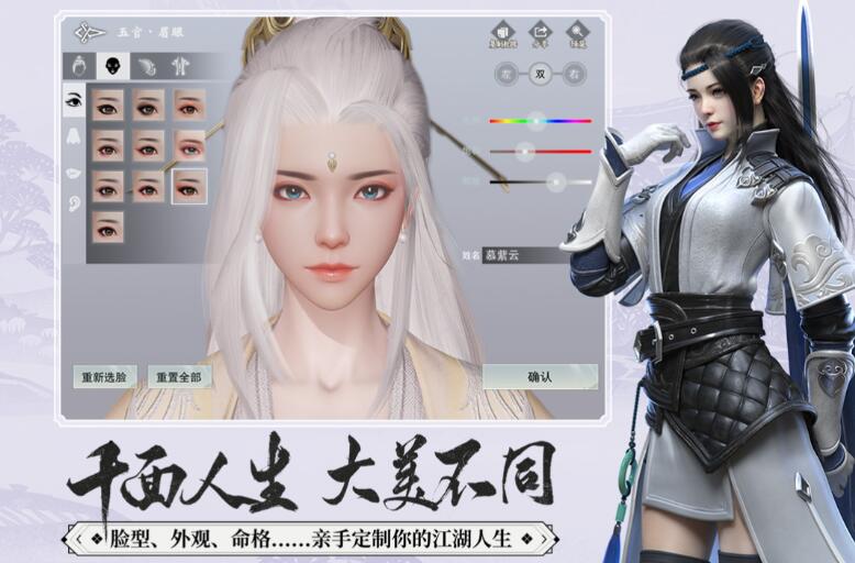 江湖游戲哪個(gè)好玩2022