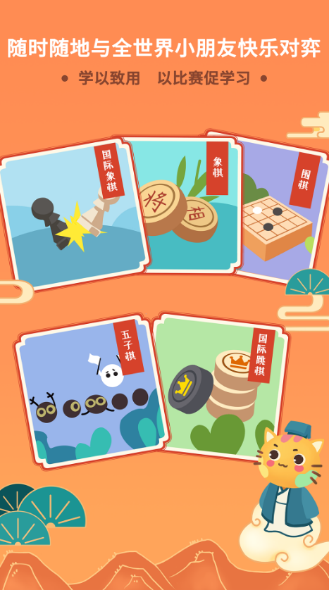 免費軍棋游戲下載2022