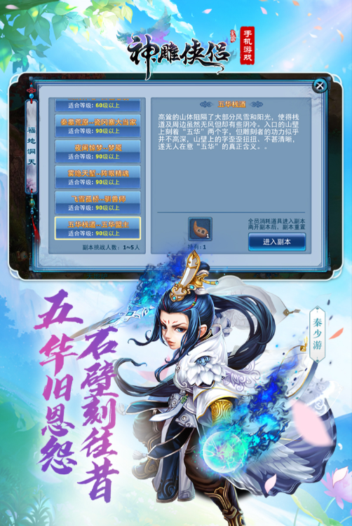 最新回合制手游2022首發(fā)排行