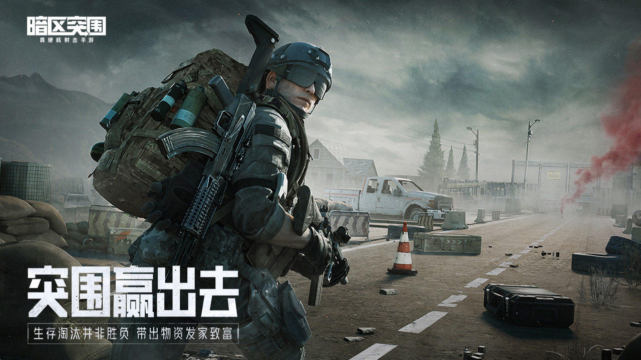 火爆的游戏大全2022