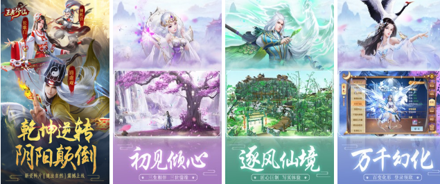 2022最新公测手游大全