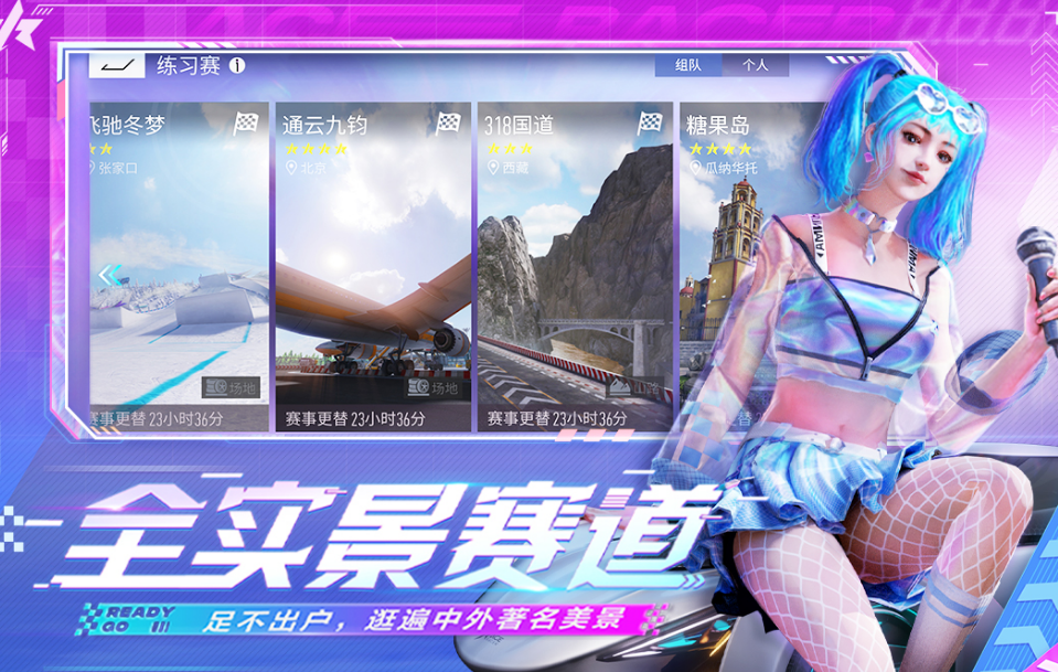 2022最好玩的汽车游戏真实有哪些