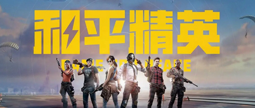 大逃杀手游有哪些2022