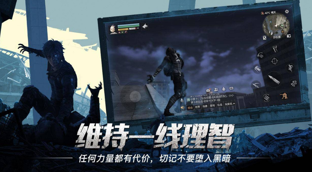 僵尸游戲手機(jī)版下載2022