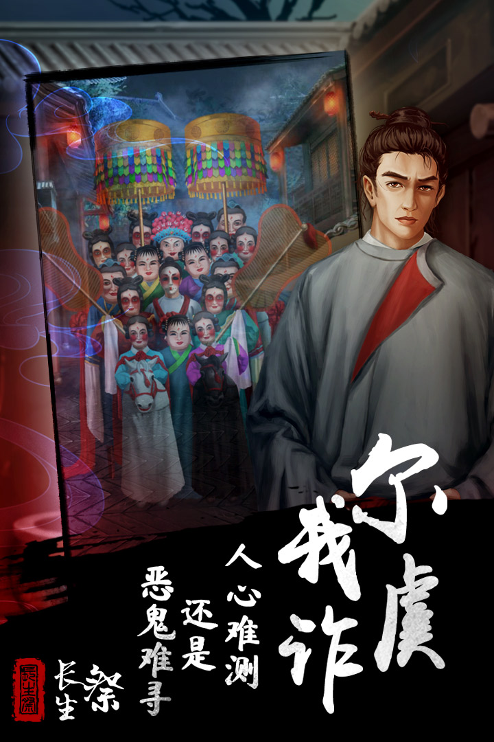恐怖手游排行榜前十名下载推荐2022