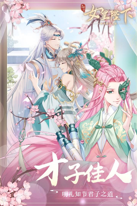 有哪些類似戀與制作人的好游戲2022