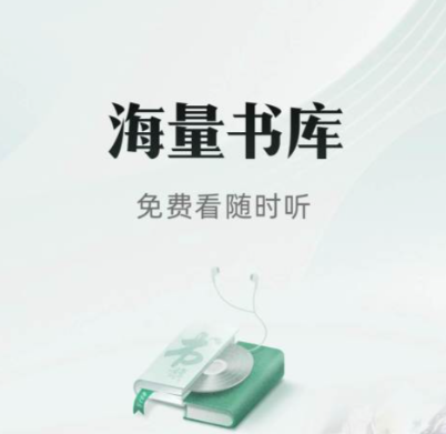可以自己当主角的小说软件2022 可以自己当主角的小说软件有哪些截图