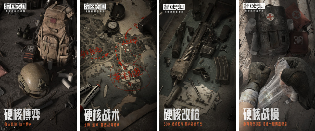 类似塔科夫的手游有哪些2022